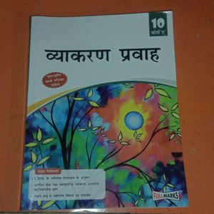 Class 10th Book