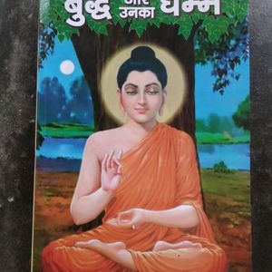 Buddha and his dhamm Book for learning written by B R Ambedkar