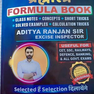 Brhamastra Book For Maths