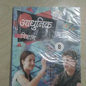 Class 7 & 8 Science Book