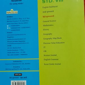 Brand New Marathi Practice Book For Std 8