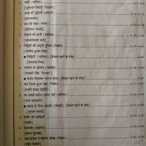 Deepak Hindi Guide Class 8