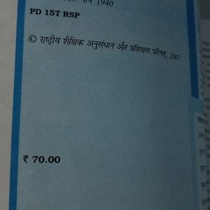 NCERT Book