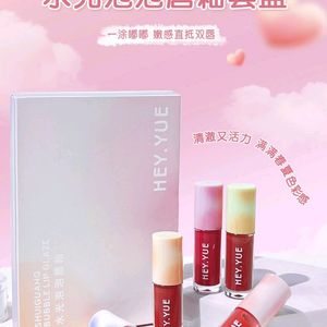 Hey Yue Moisturizing Lip Gloss