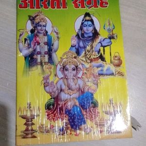 Aarti Sangrh And Vrat Books