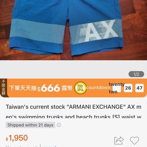 ARMANI EXCHANGE A|X Blue Shorts