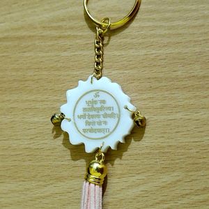 Keychain_Gayatri Mantra(White)