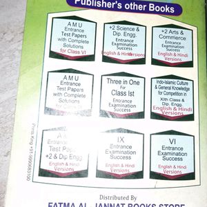 AMU Entrance Exam Book For 11th Class And Diploma