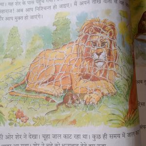 Hindi Pallav Kids Poem And Story Book