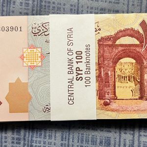 100 Syria Pound Complete Serial Bundle Rare