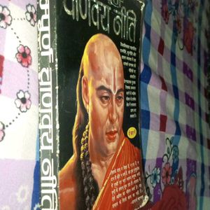 SAMPURN CHANAKYA NITI