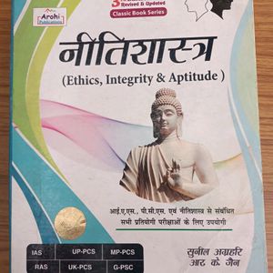 Arohi Publications Ethics in hindi