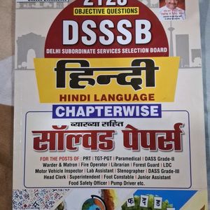 Combo Of Dssb Competetive Exam Books