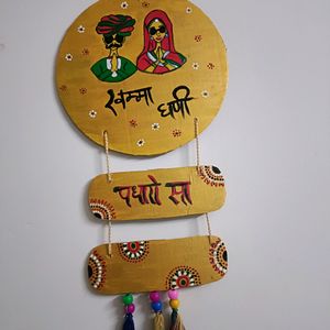 Wall Hanging Padharo Sa New Handmade