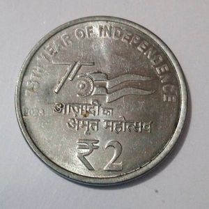 2023 | 75th Year Of Independence Coin