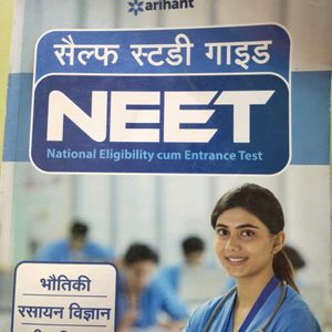 Neet Book Hindi Medium