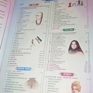 Shivlal All Subject  Hindi Medium Book