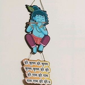 Home Delight Hare Krishna Mantra