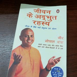 Swami Gaur Gopal Das Life's Amazing Secrets