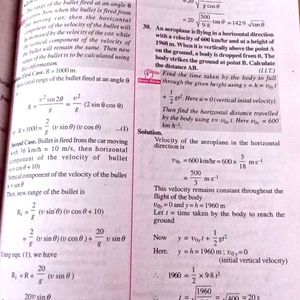 Dinesh Reference Physics Class 11