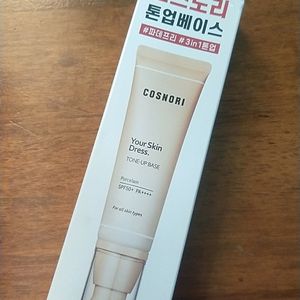 Korean Beauty Toneup Base