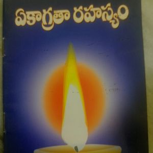 Akagrahatha Rahasyam: A Spiritual Journey