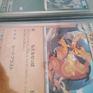 POKEMON TCG Japanese Card Combo (1 Pcs)