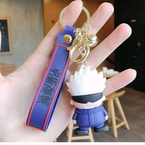 Jujutsu Keychain