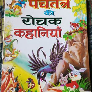 Combo Of Big Size Story Books