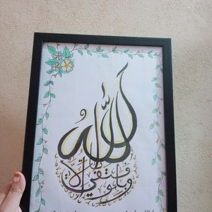 Calligraphy Frame