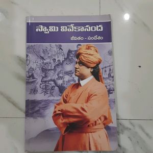 Combo Of 3 telugu Books