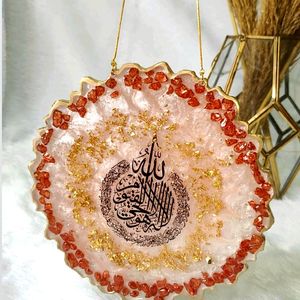 Resin Ayatalkursi Wall Art/ Hanging