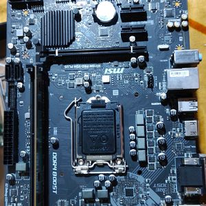 MSI H310M Gaming Motherboard