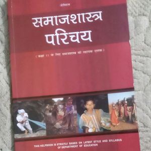 Class 11th Political Science and Sociology Book