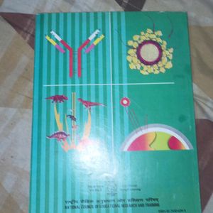 Biology,Class 12th English Medium Book