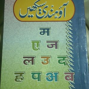 Mix Book Hindi And Urdu