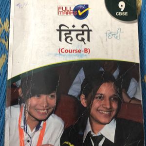 Class 9 CBSE Full Marks Hindi In Good Condition