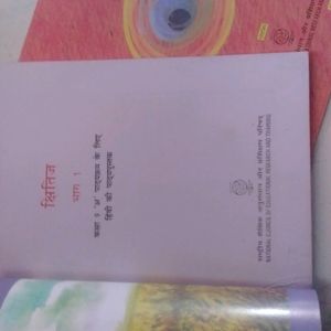 ₹30 Off On NCERT Class 9 Hindi Book