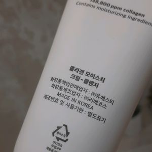 Korean Cleanser