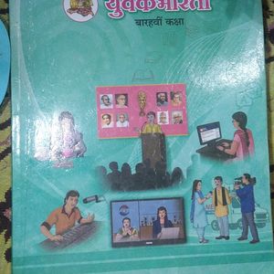 Hindi 12th Standard Textbook