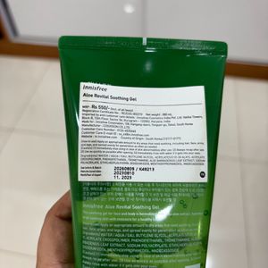 Innisfree Aloe Soothing Gel