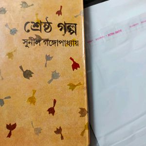 Combo Pack: "Shrestha Golpo"  Book + Courier Bags