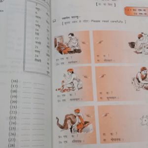 Sanskrit Language Practice Books