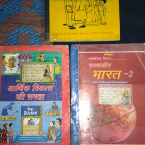 Class 7th & 10th Sst Books Combo