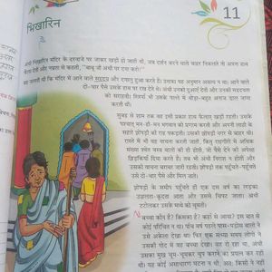 Chandikaran Hindi Book