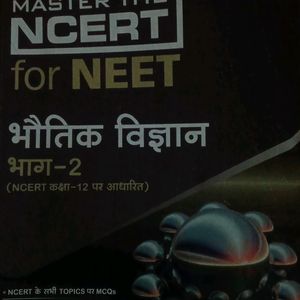 Physics Master The Ncert For Neet