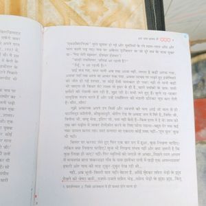 Ncert Class 9th English And Hindi Books