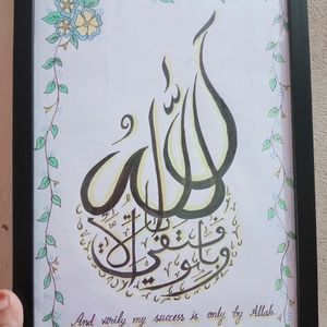 Calligraphy Frame