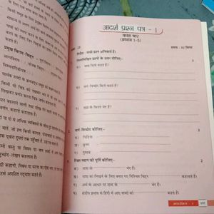 Aadharsheela Hindi Grammar