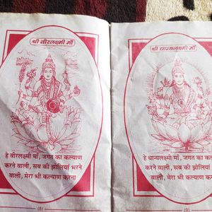 3 Books of Sai Baba & Vaibhav Laxmi Vrat Katha